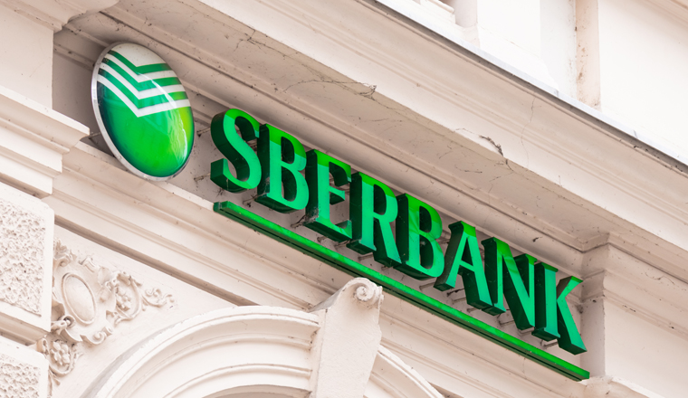 Slovenia, Ljubljana - March 6 2022: Sberbank logo on building. Russian bank sign